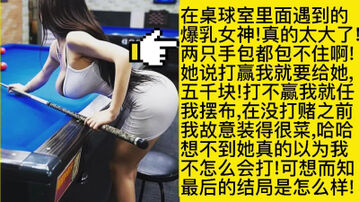 [原创]全程淫声浪语高潮不断！白丝巨乳肥臀良家学生母狗疯狂上位喷水忍不住内射