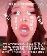 寻找绿母废狗2