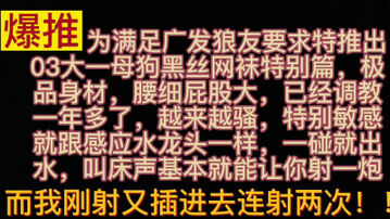 [原创]03黑丝网袜Jk以及传遍整栋楼的娇喘声