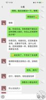 骚姐(17)亲姐，虐奶小任务，冰火两重天1