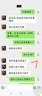 用小号试探女儿想不想被我日（附聊天记录）2