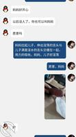 渭南的熟女，聊天记录奉上，本人帅小伙一个30岁，活好会舔，人在西安2