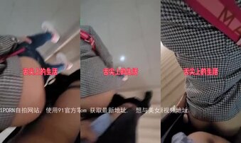 [原创] “求求你不要射里面，我老公晚上会发现”商场搭讪紫头发少妇，消防通道内