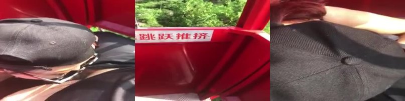 高空索道口交