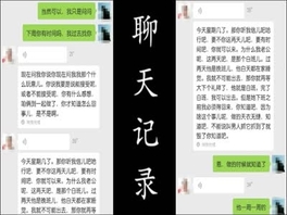 长椿骚妇的开档丝袜激情