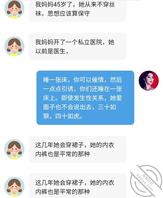 【二十四】粉丝私信要和妈妈乱伦，有熟女要和儿子乱伦的请私信讲述您的心声。2