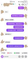 调教好的女友给大家看0