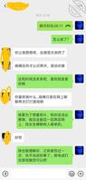 攻略亲妹妹2.实质性进展取得两张照片内衣照0