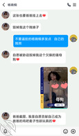 我是母狗杨晓桐，求爸爸们尽情蹂躏我