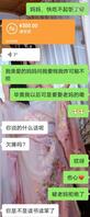 和老妈又一次聊了关于娶她当老婆的事（7）