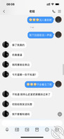 重大突破，老姐发来黑丝腿照2