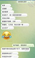 绿母儿的不归路0