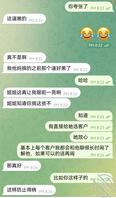 绿母儿的不归路1