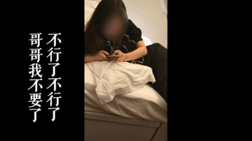 [原创] 不行了不行了，哥哥求求你我不要了