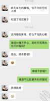 漂亮舅妈（5），终于操到舅妈0