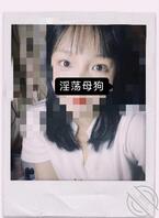 福利！19岁女大学生淫荡母狗，可爱性感骚，评论羞辱抽三名约炮。0