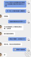 （露脸）今天的骚婊子第二更 也是个内心闷骚的母畜 在被玩爽前一点不漏1