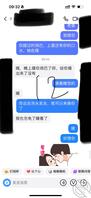 全网最真实的！岳母舔鸡巴，老婆在旁边1