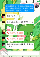 逼迫反差大学生对男友摊牌承认自己是骚母狗，太骚了1