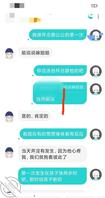 “6”  这是我第一次跟公公发生关系的经过（谁教我上传视频和录音）