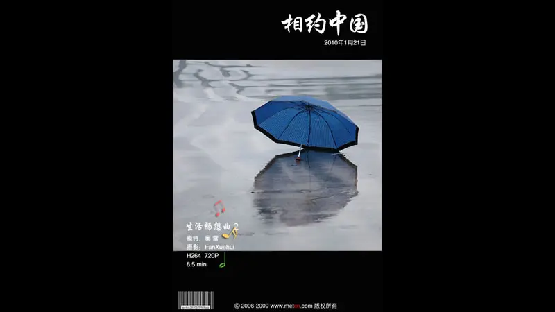 奥雷《生活畅想曲 2》