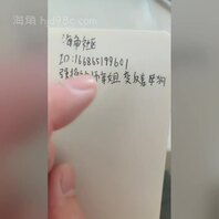 15.脱下姐姐闺蜜的奶罩，埋头苦干大水逼