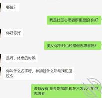 自从发现妈妈和别的男人的秘密，我开始实施我的计划（记录）