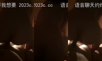 33岁西安少妇