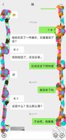 给妈妈买了睡裙，讨好妈妈，妈妈还害羞了，像个小女孩一样，1