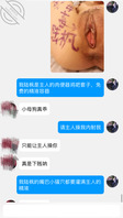 逼迫反差大学生和男友摊牌承认自己是母狗，太骚了