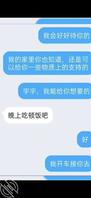 江苏一高中混混学生拿把柄威胁校花0