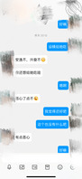 老婆让我玩小姨子内裤、让小姨子吃我的精液、啥时候能搞她就好了。2