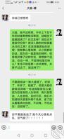 我跟大姐7   男人一定要大胆，关键时刻关键话，还是要我们男人来说！