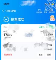 对表姐想入非非10