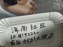 爱上了我的后妈3