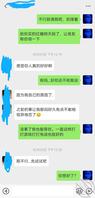 攻略亲妹妹3.成功用假身份和妹妹确定恋爱关系