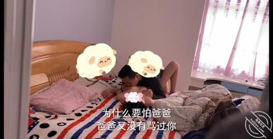 我和女儿乱伦，伟哥作用下首次让女儿得到性高潮，淫语对白，字幕，偷偷中出1