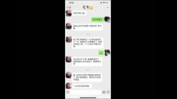 (真实吵架)小少妇想分手被我一顿操老实了.(申精)