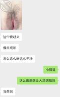 第一次发帖 小骚逼想让大家看看她的骚逼怎么样鸡吧们喜不喜欢0