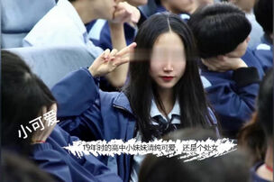 [原创] 反差学生女友的母狗3p之路