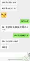 求解 想要得吃叔叔的女儿1