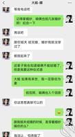 我和大姐 21 软磨硬泡，大姐说有事，也不知道能不能操上！2