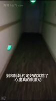 9（原创骚妈）引导骚妈到宾馆，蒙眼做爱结果面罩干掉了，我快被打死了！