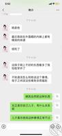 我的妈妈（6），兄弟们我这是离成功不远了吗？？1