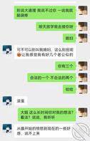 大姨子 33  晚上和大姨子聊会天，聊的我心里又不舒服了，截了一些看看吧1