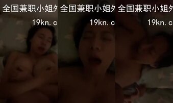 巨乳母狗求操