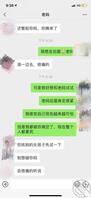 我的妈妈（17），最近老妈小姨都晚上不回家，无聊死了哎1