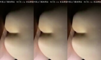 后入炮友