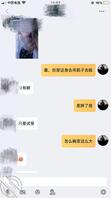 坐标湖南少妇，现在人在福建（一）黑龙江寻少妇，熟女，只进入身体不进入生活1