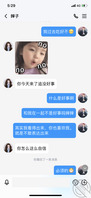 今天喝了点酒鼓起勇气给婶婶表白了0